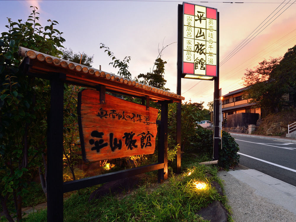 Hirayama Ryokan Iki Eksteriør bilde