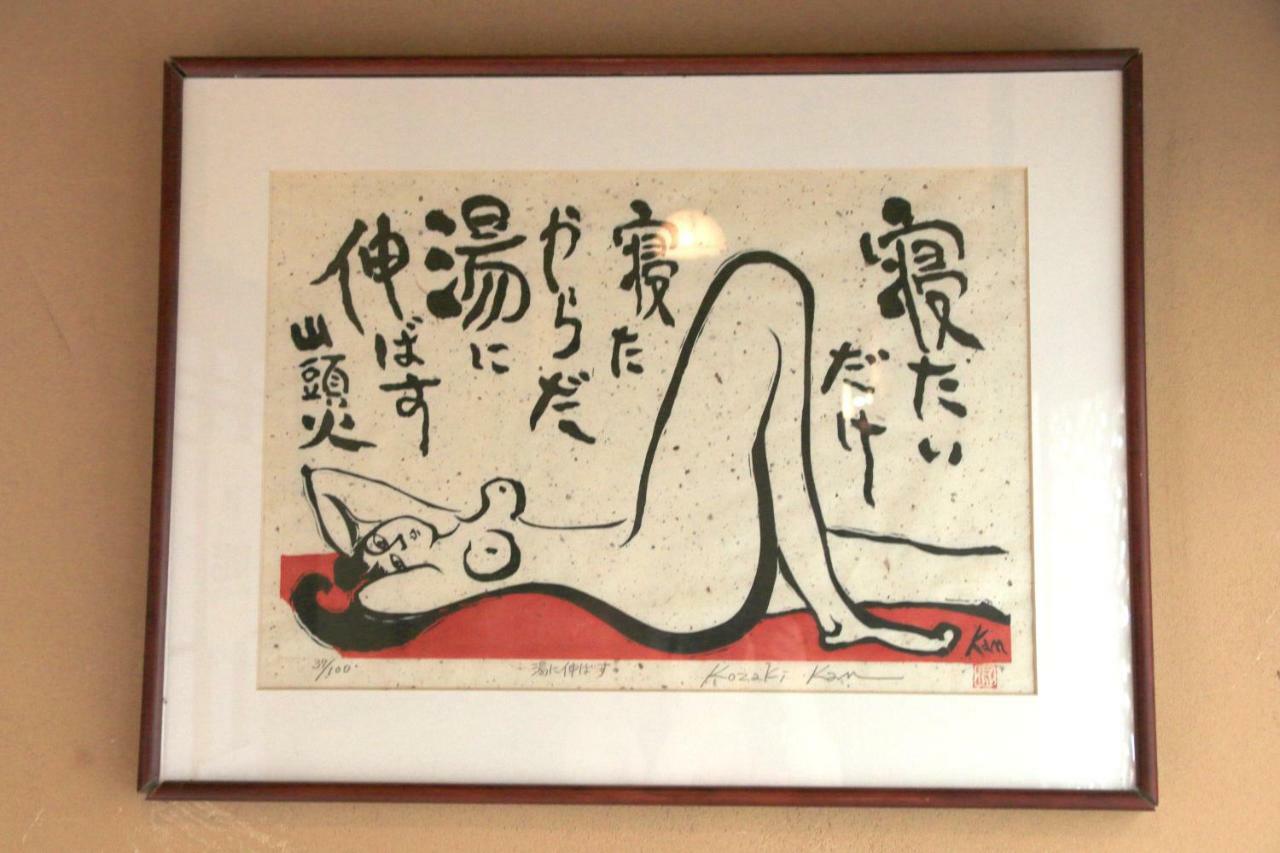 Hirayama Ryokan Iki Eksteriør bilde